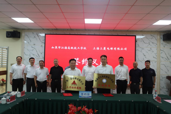 淄博市消防協(xié)會領(lǐng)導(dǎo)一行蒞臨交流座談